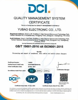 提携工場のISO 9001認証書(DCI Certification)