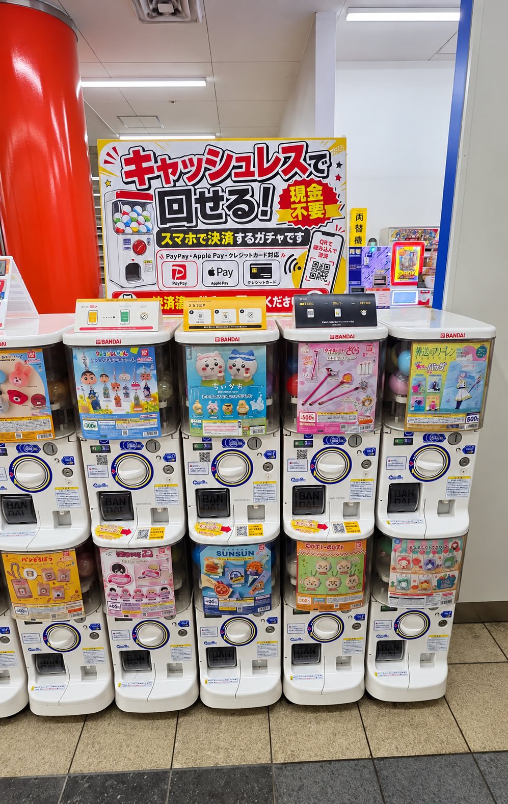 スマホ決済に対応したガチャ売り場