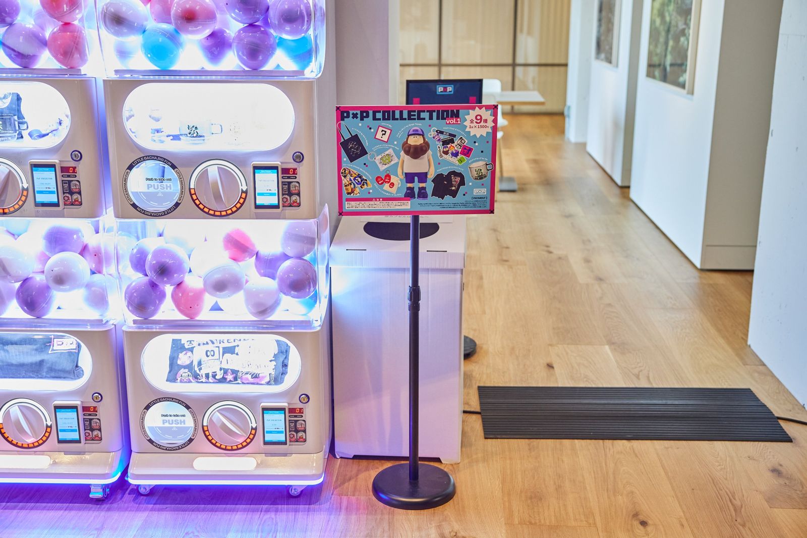 筐体の横に立てられた「P×P COLLECTION vol.1」のポップ。全9種・1回1,500円と書かれている